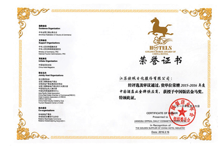 榮譽證書